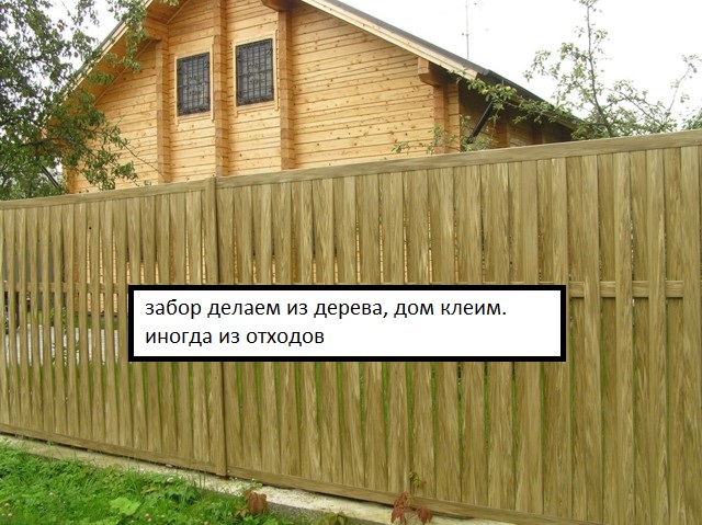 Как производят клеенный брус для деревянных домов.