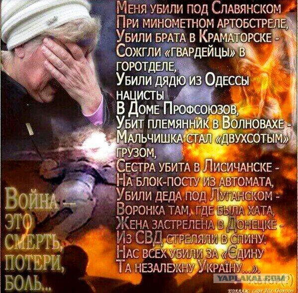 Бесславные ублюдки...