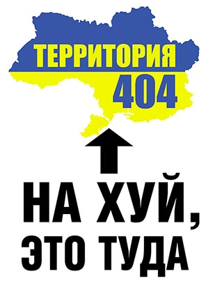 Украина ожидает от России до 30 июля