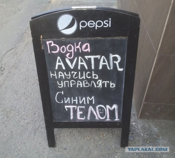 Надписи и объявления с просторов