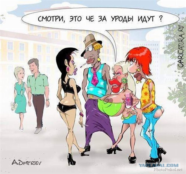Трансгендеров из НАТО видели?