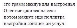 Cмешные баяны