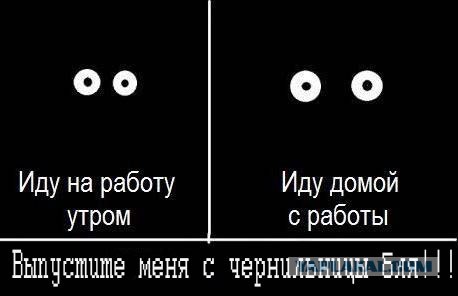 Зима