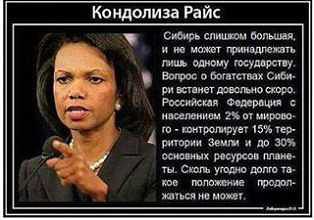 Открытое письмо Украинца и ответ ему