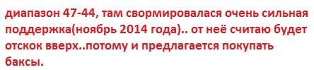 Курс доллара в ближайшее время