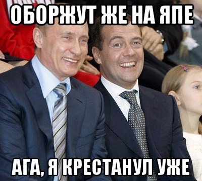 Значит Путин настоящий...