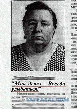 Самомнение