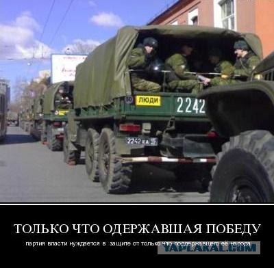 Митинг 10 декабря