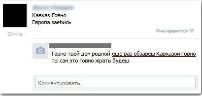 Смешные комментарии из социальных сетей