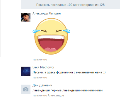 ТП создает лигу шпалоукладчиков