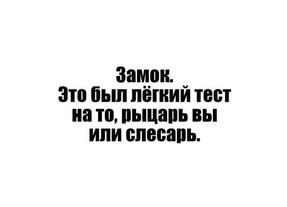 Кто ты?
