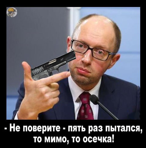 10 политических картинок часть 8