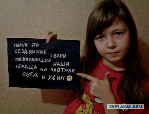 А ты потянешь содержанку?