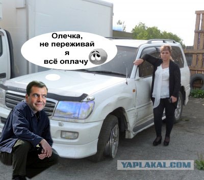 Кортеж Медведева протаранил Крузак на обочине