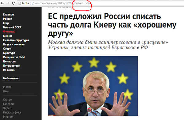 Еще немного про долг Украины