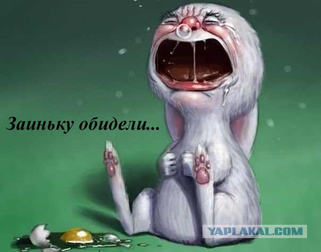 Я оказалась не модной...