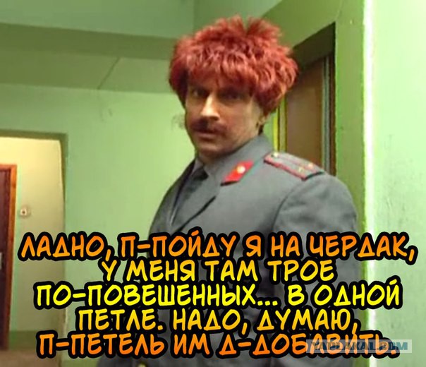 дрянь какая осторожно модерн. Смотреть фото дрянь какая осторожно модерн. Смотреть картинку дрянь какая осторожно модерн. Картинка про дрянь какая осторожно модерн. Фото дрянь какая осторожно модерн