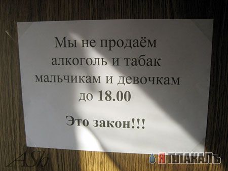 ОБЪЯВЛЕНИЯ. На стенах, в газетах, афиши.