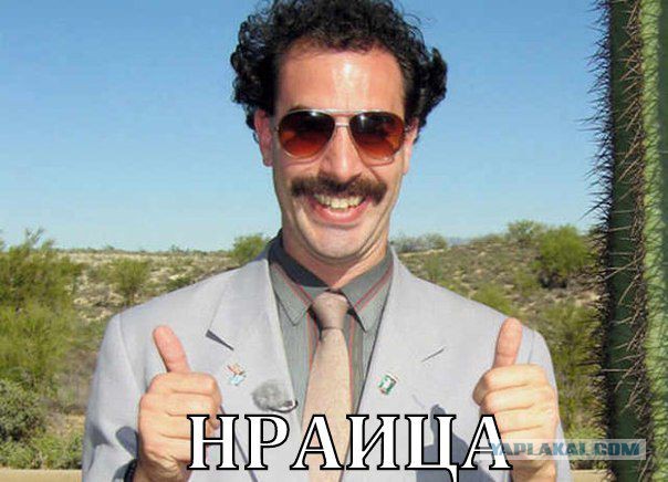 У Вазгена хорошо отдыхать вкусно покушать