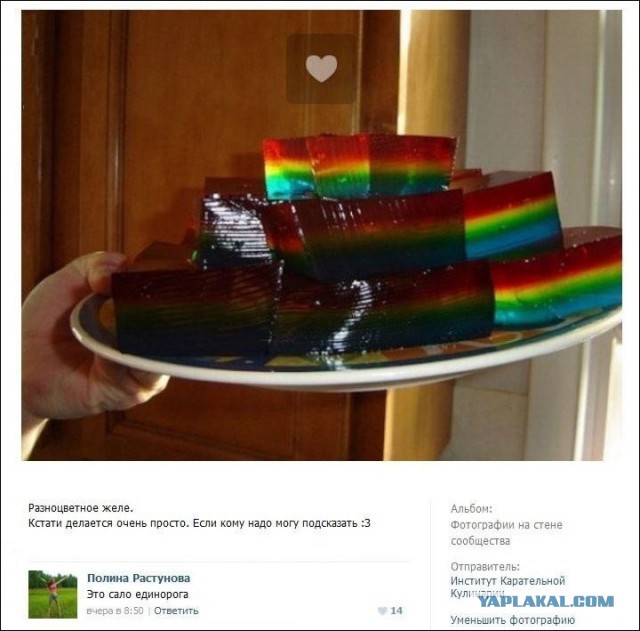 Смешные комментарии из социальных сетей