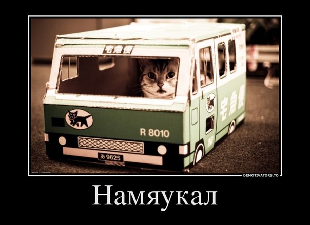 Наобнимал