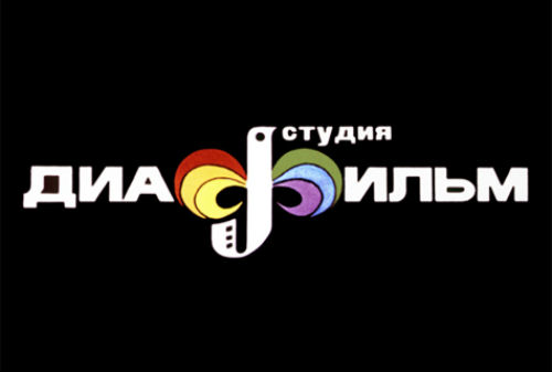 РГДБ отсканирует и выложит в интернет все советские диафильмы