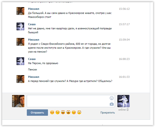 Папа, дочь тебя будет любить!