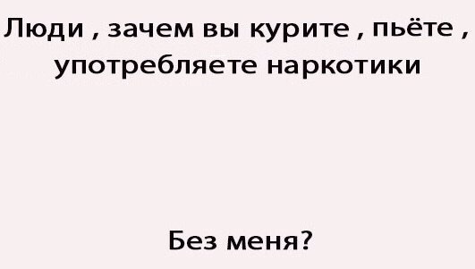 Майский черный юморок