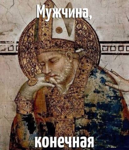Современные подписи к старинным картинам