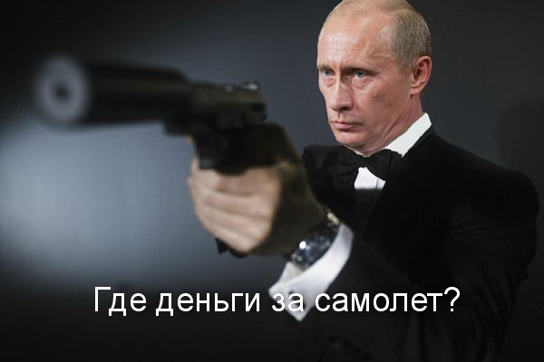 Турция передумала платить за сбитый Су-24