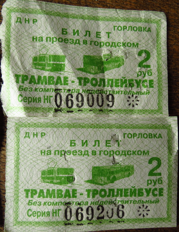 Электротранспорт в городах Донбасса