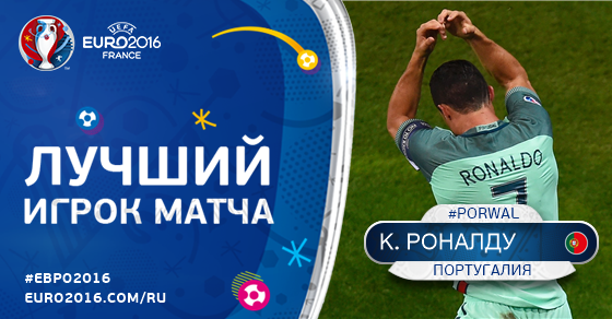 ЧЕ-2016 - финальный раунд. Часть IX