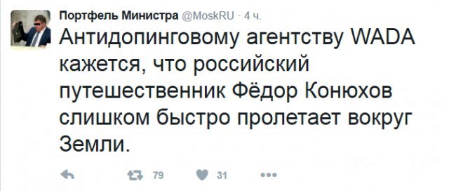 Путешественник Фёдор Конюхов достиг побережья Австралии и побил мировой рекорд