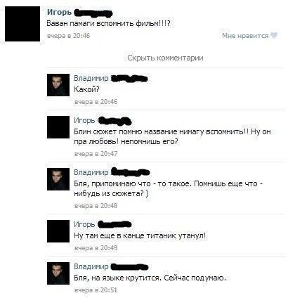 Ужасы и приколы из соцсетей 18+