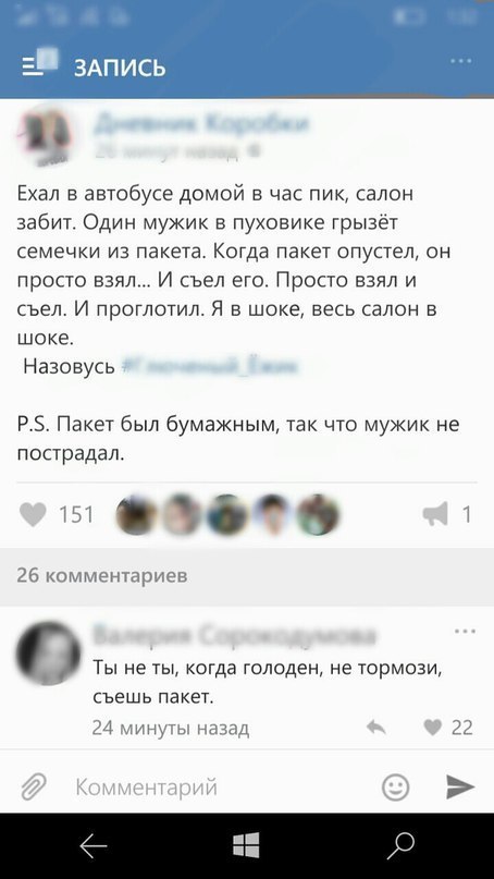 Ужасы и приколы из соцсетей 18+