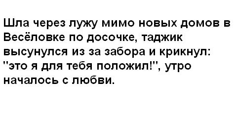 Смешные комментарии из социальных сетей 11.11.2016