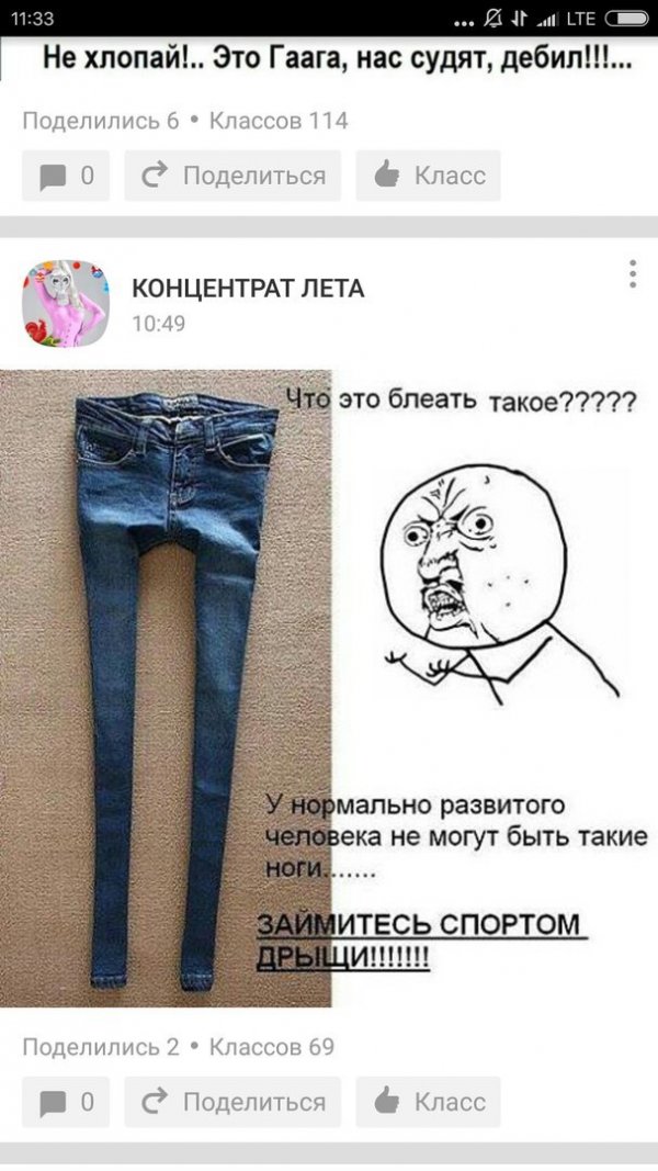 Деграклассники (4)