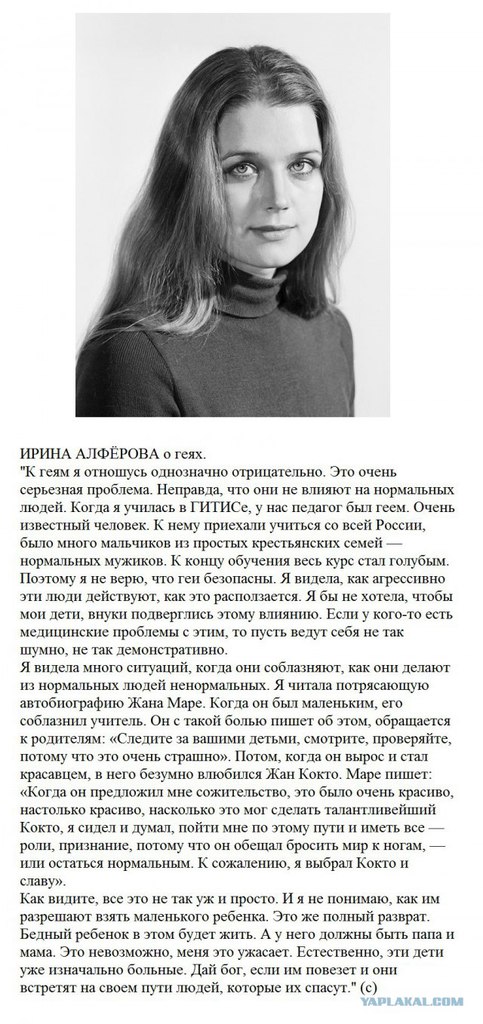 Красная шапочка о толерантности