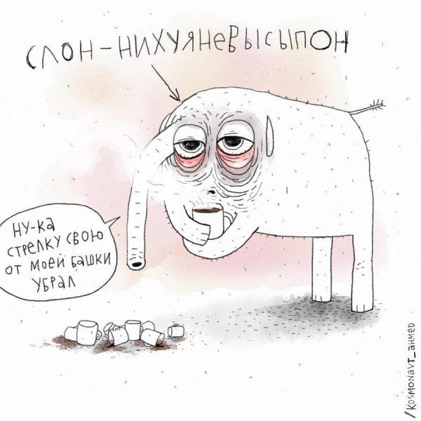 Немного деграданса - 7
