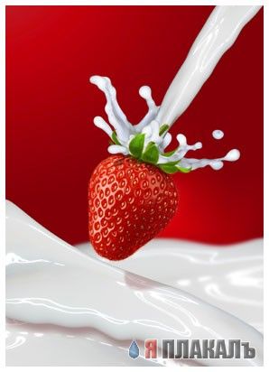 Вкусные картинки