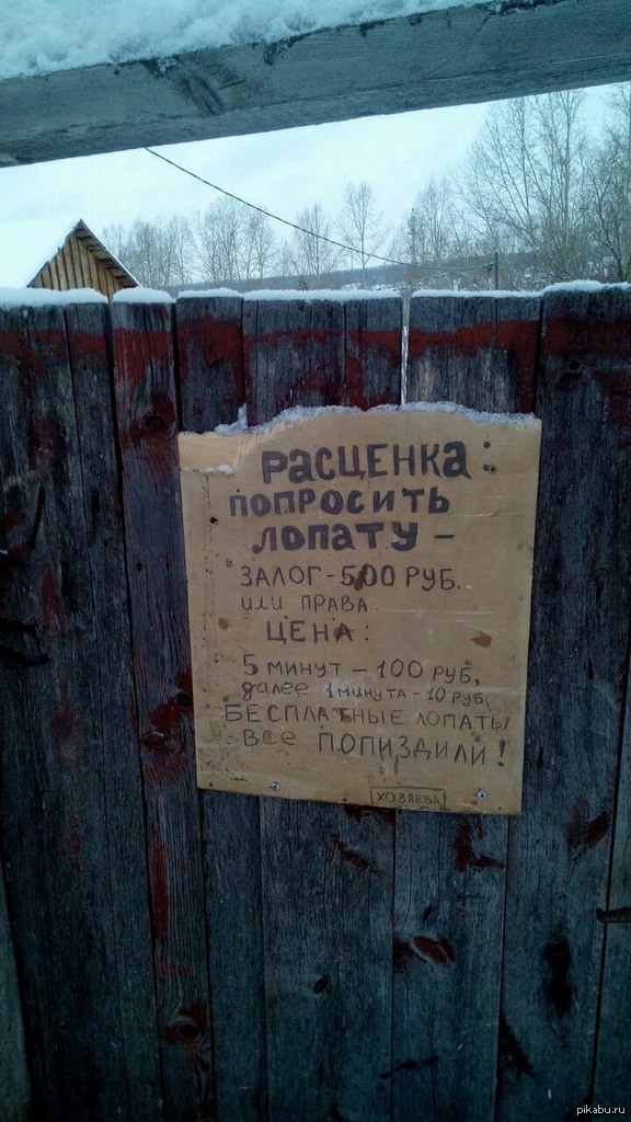 Боги маркетинга снова в бою