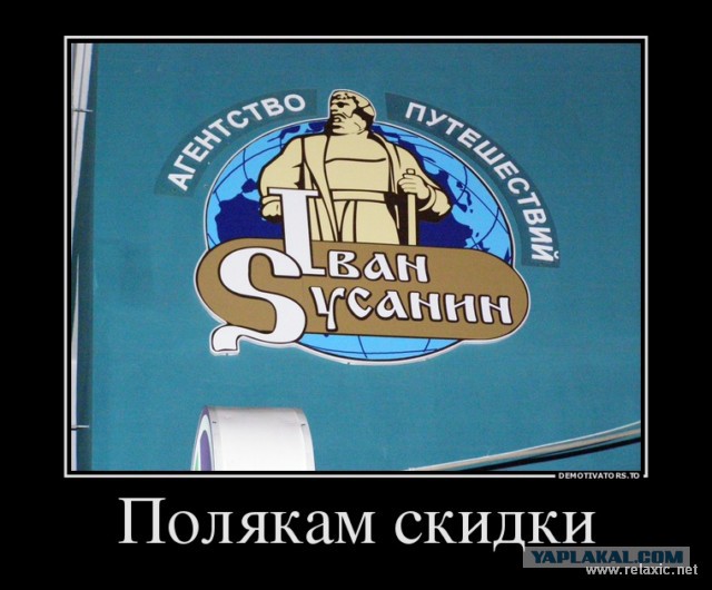 Как поляки у литовцев Вильнюс отобрали