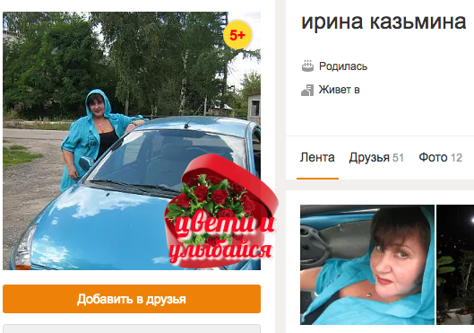 Экс-участница популярного шоу решила произвести впечатление, надругавшись над памятником ВОВ