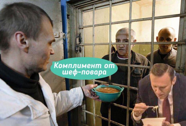 Фотошоп: А. Навальный и доширак