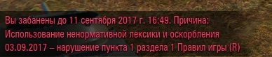 Wargaming 49