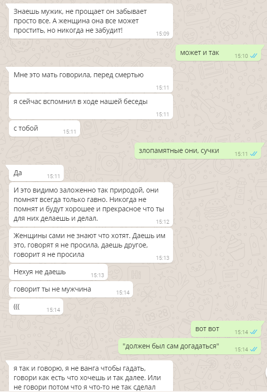 Вот это правильный совет сударям!