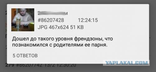 Смешные комментарии из социальных сетей 15.09.2017
