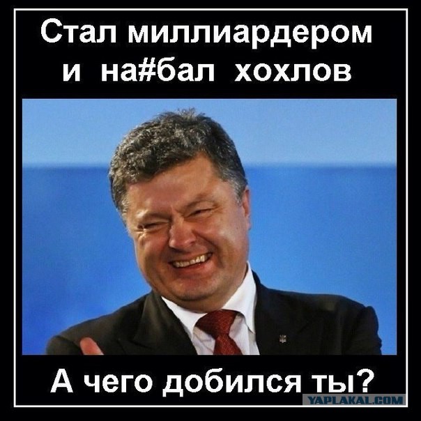Русский язык в Украине всё!