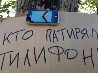 Присваивать чужие вещи, оставленные в общественных местах, равносильно краже