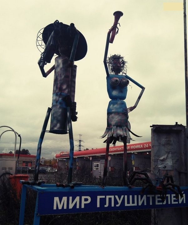 Немного иронии в понедельник